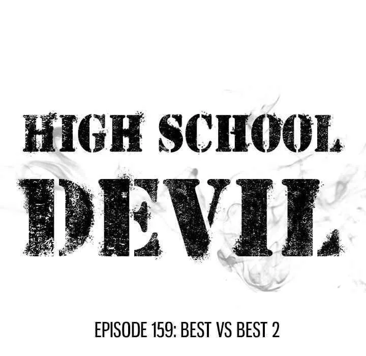 High School Devil Chapter 159 Online - página 17
