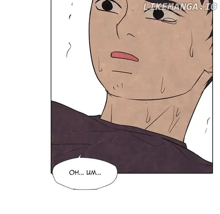 High School Devil Chapter 314 Online - página 47