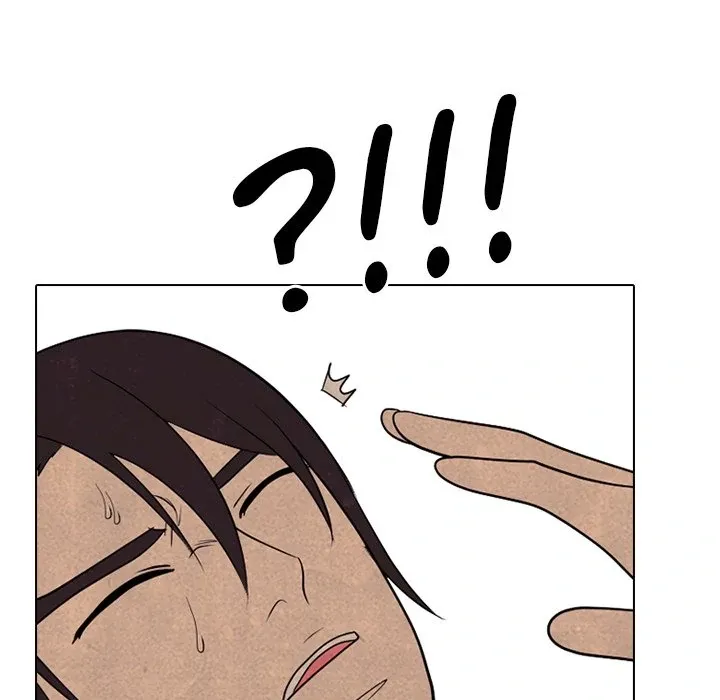 High School Devil Chapter 338 Online - página 16