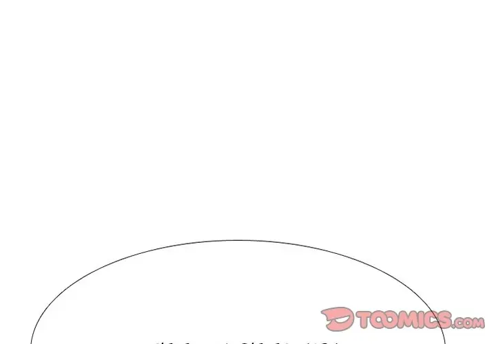High School Devil Chapter 353 Online - página 3