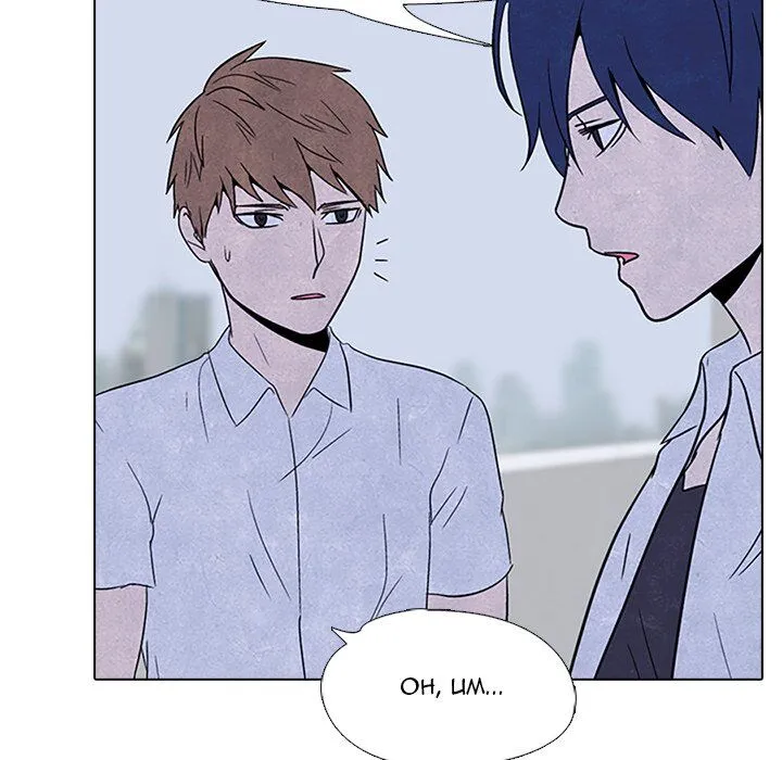 High School Devil Chapter 50 Online - página 44