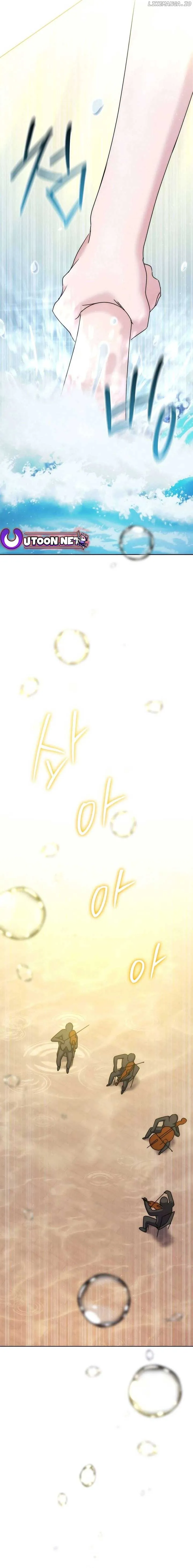 High School Musical Genius Is Paganini Reincarnated Chapter 17 Online - página 7