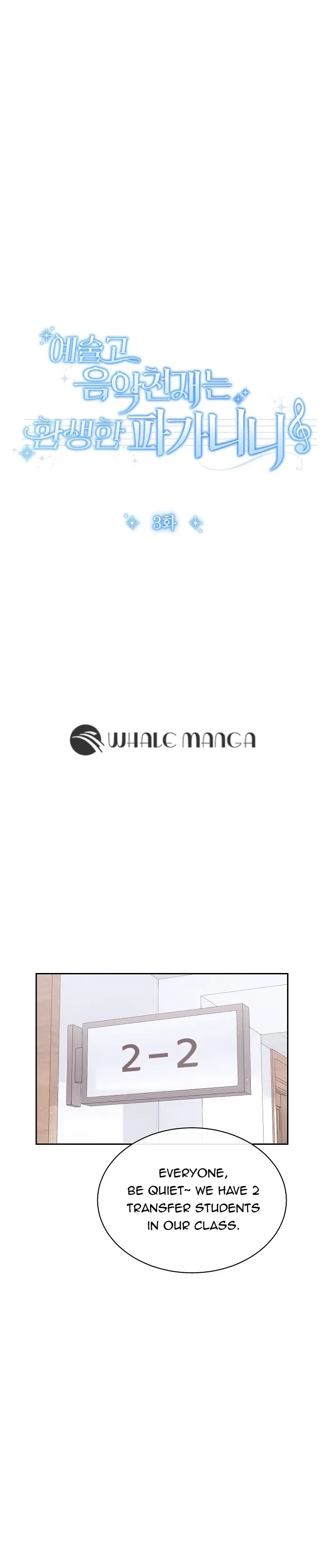 High School Musical Genius Is Paganini Reincarnated Chapter 3 Online - página 7
