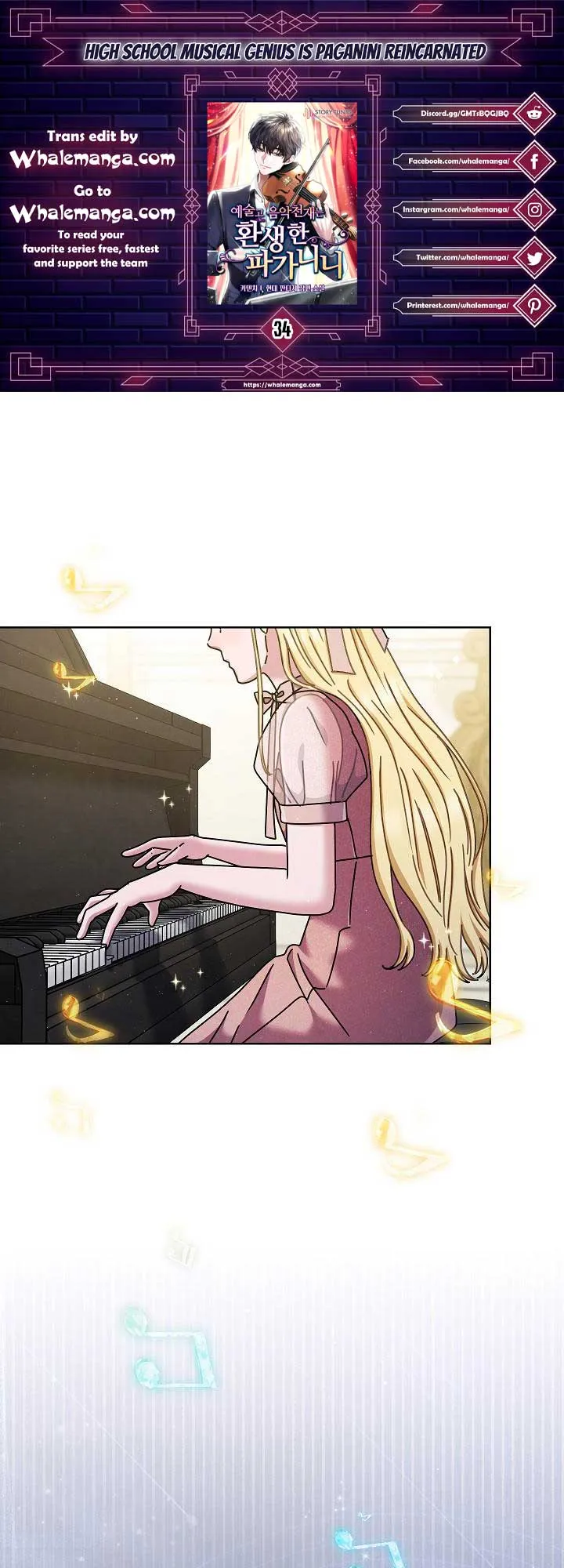 High School Musical Genius Is Paganini Reincarnated Chapter 34 Online - página 1