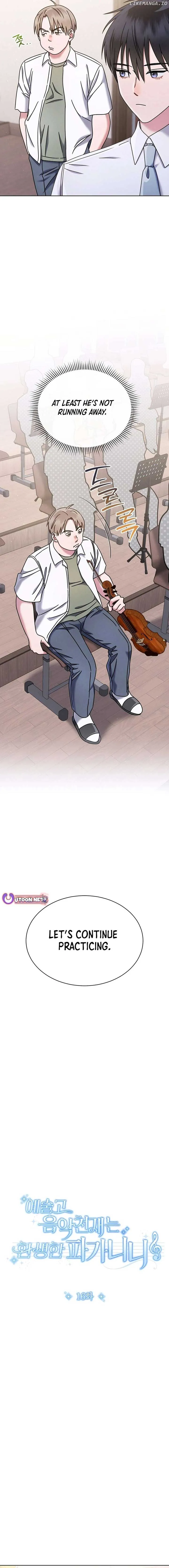 High School Musical Genius Is Paganini Reincarnated Chapter 51 Online - página 8