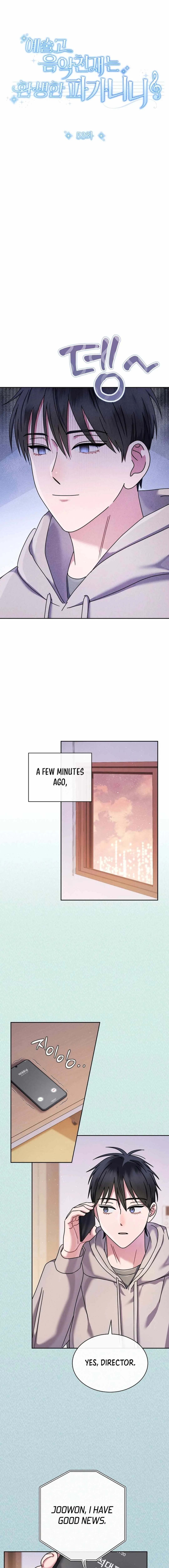 High School Musical Genius Is Paganini Reincarnated Chapter 53 Online - página 3