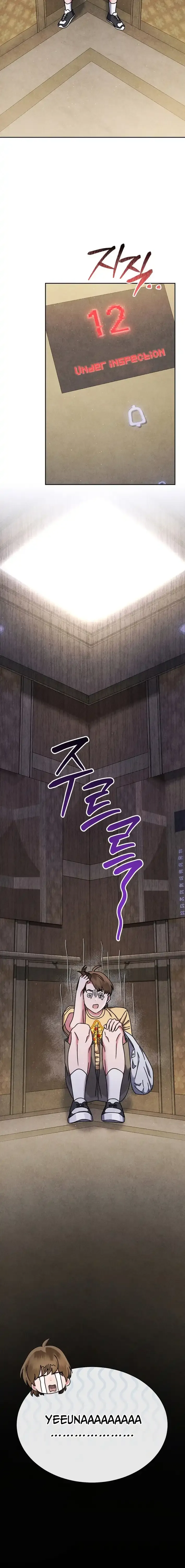 High School Musical Genius Is Paganini Reincarnated Chapter 58 Online - página 13