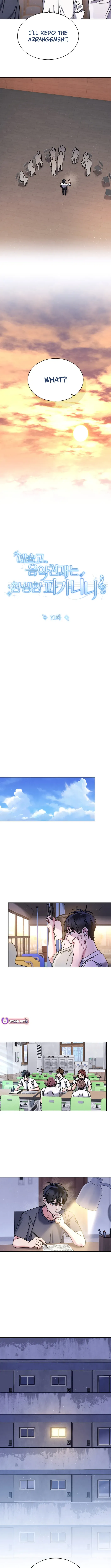 High School Musical Genius Is Paganini Reincarnated Chapter 71 Online - página 5