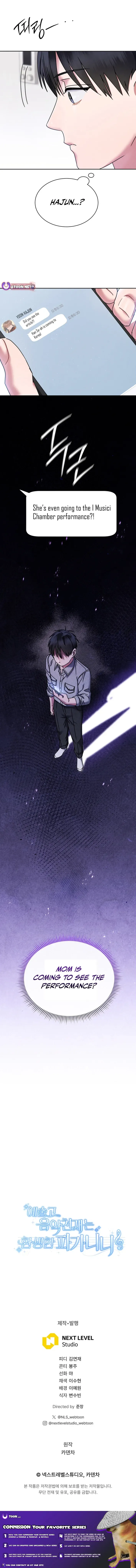 High School Musical Genius Is Paganini Reincarnated Chapter 71 Online - página 13