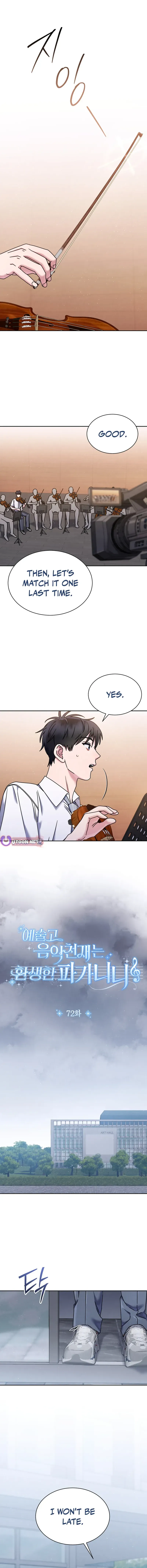 High School Musical Genius Is Paganini Reincarnated Chapter 72 Online - página 1