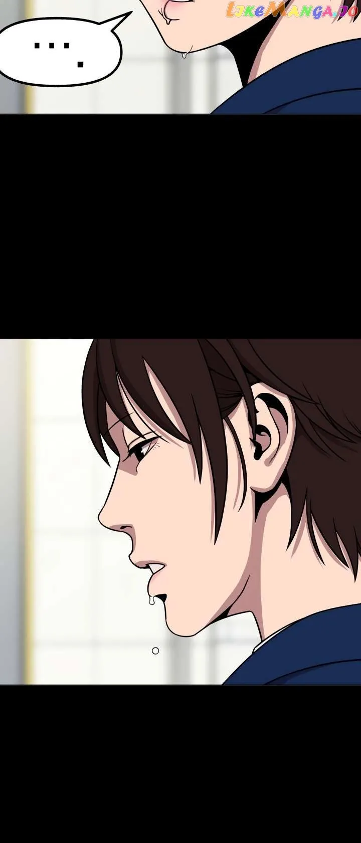 High School Mythology Chapter 12 Online - página 7