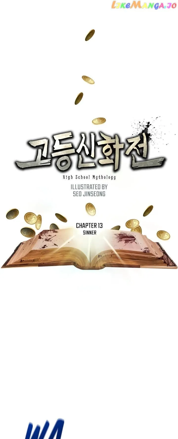High School Mythology Chapter 13 Online - página 3