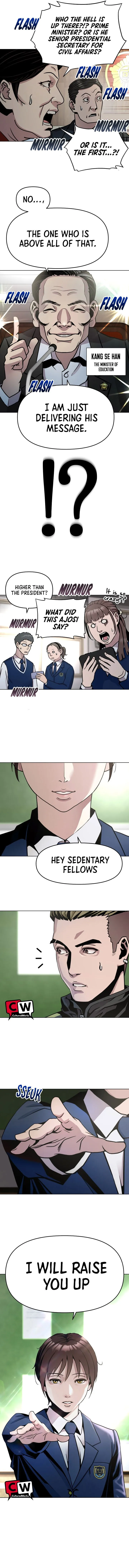 High School Mythology Chapter 2 Online - página 17