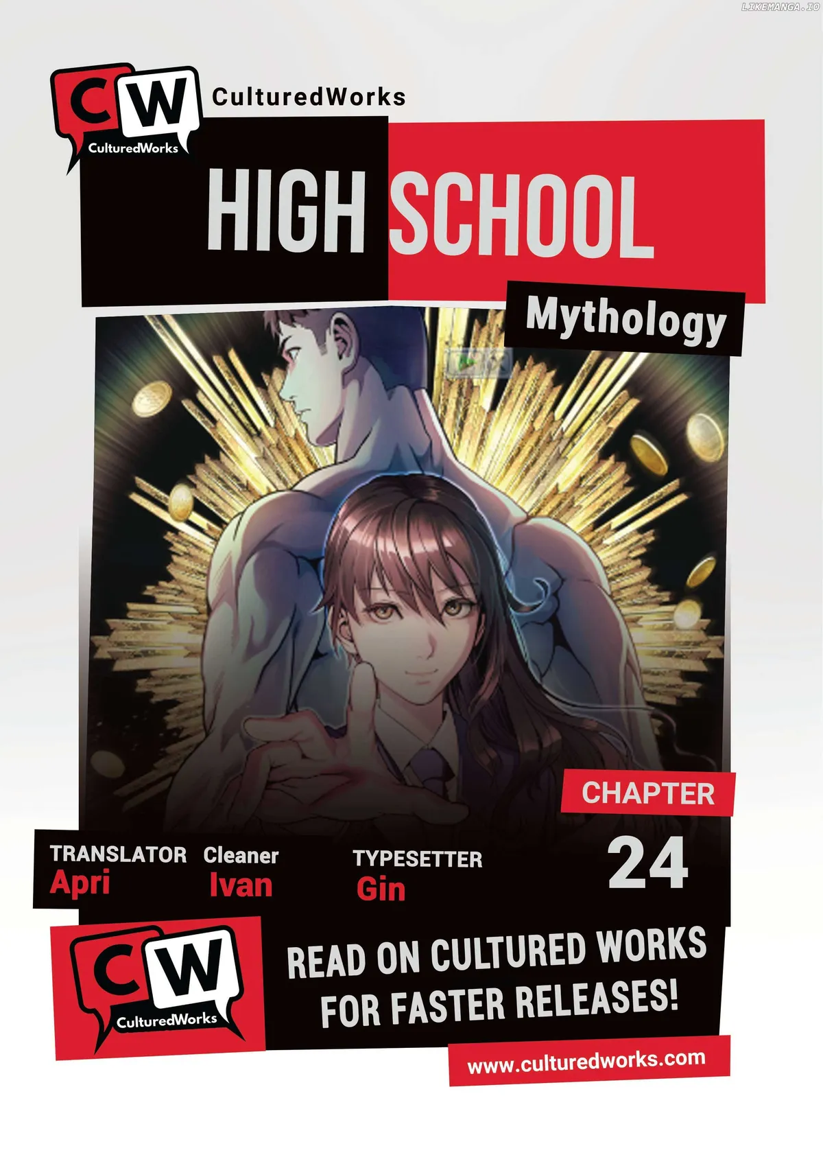 High School Mythology Chapter 24 Online - página 1