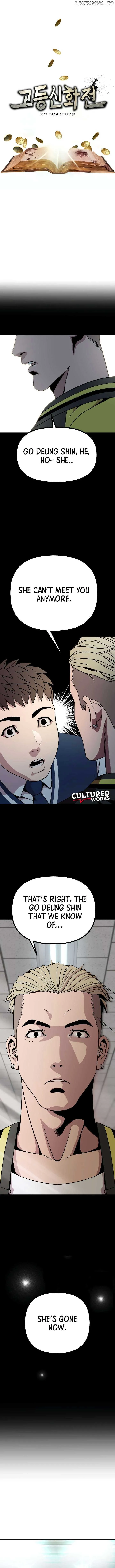 High School Mythology Chapter 24 Online - página 2