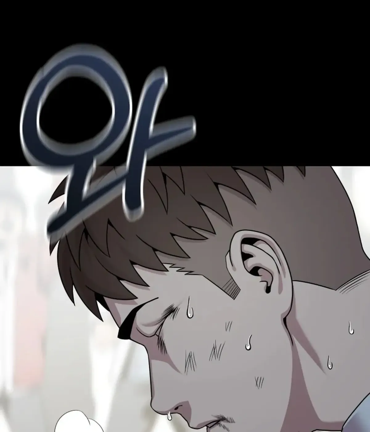High School Mythology Chapter 25 Online - página 5