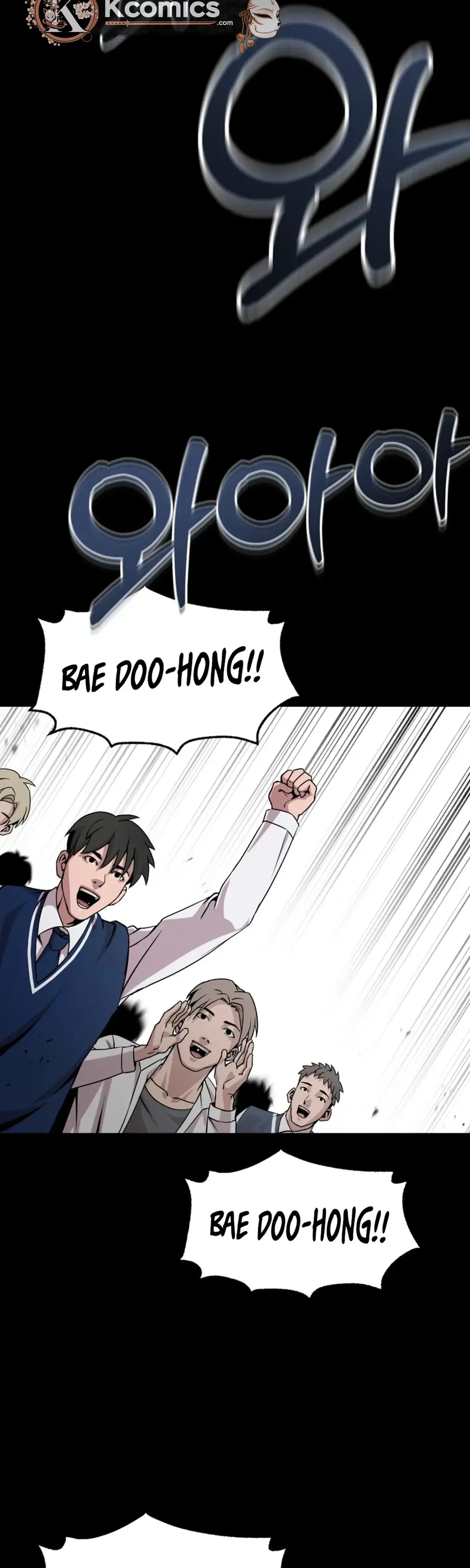 High School Mythology Chapter 25 Online - página 7