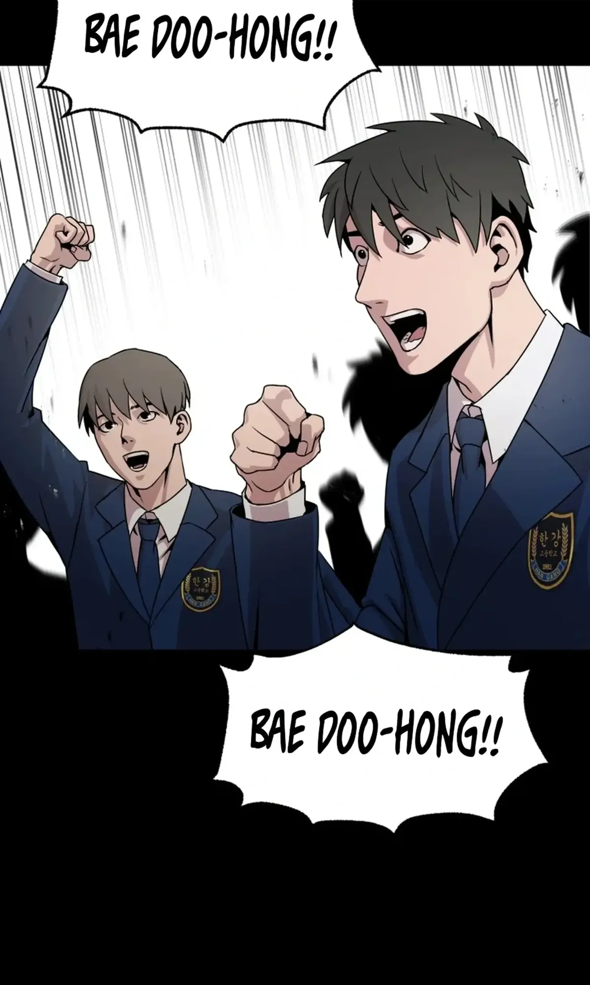High School Mythology Chapter 25 Online - página 8