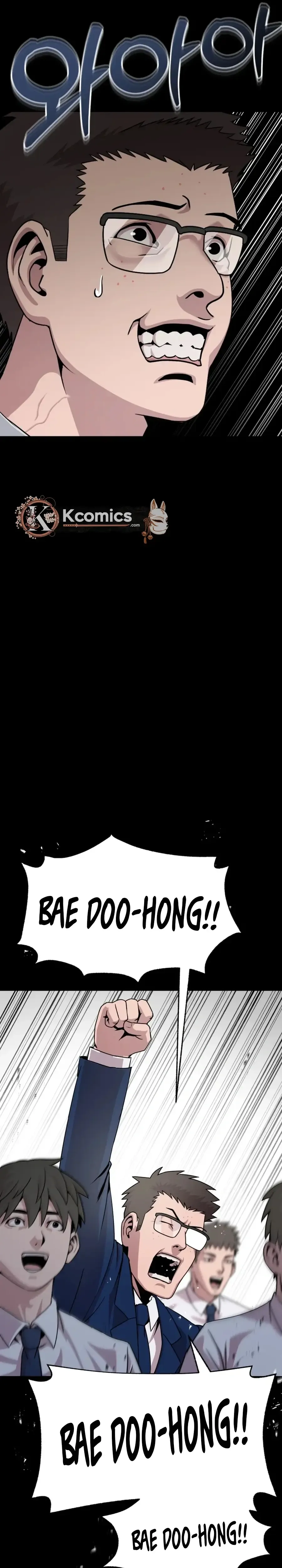 High School Mythology Chapter 25 Online - página 9