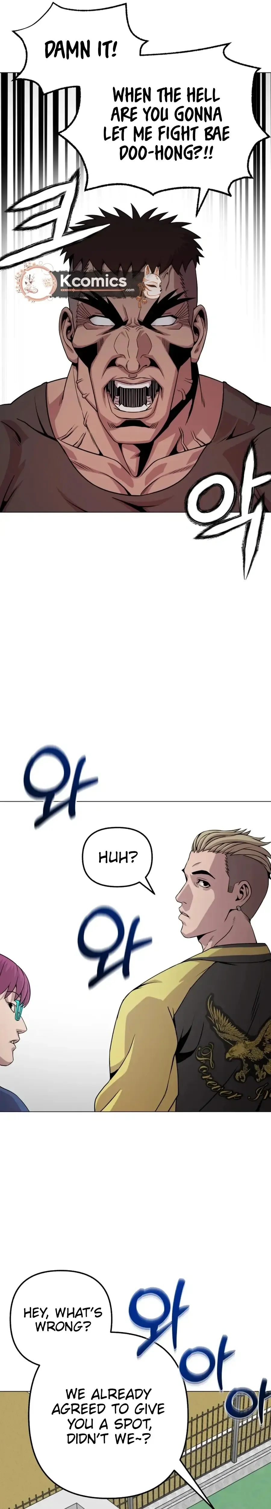 High School Mythology Chapter 25 Online - página 21