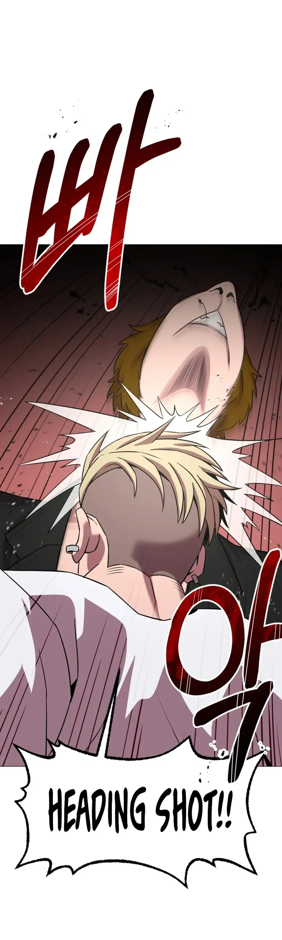 High School Mythology Chapter 30 Online - página 3