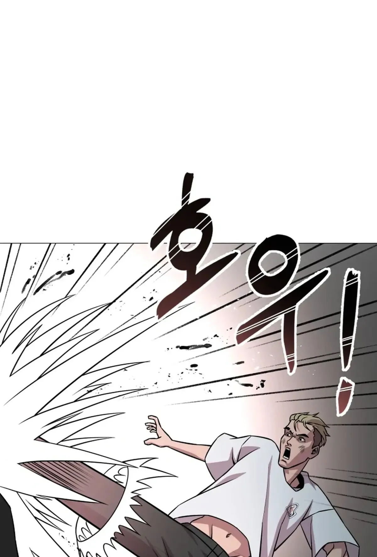 High School Mythology Chapter 30 Online - página 4