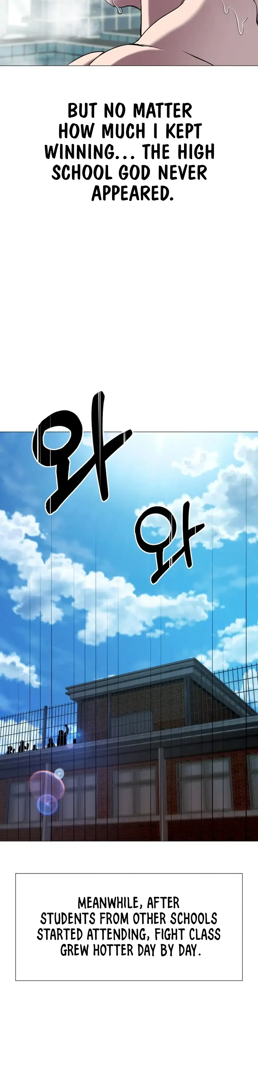 High School Mythology Chapter 30 Online - página 19