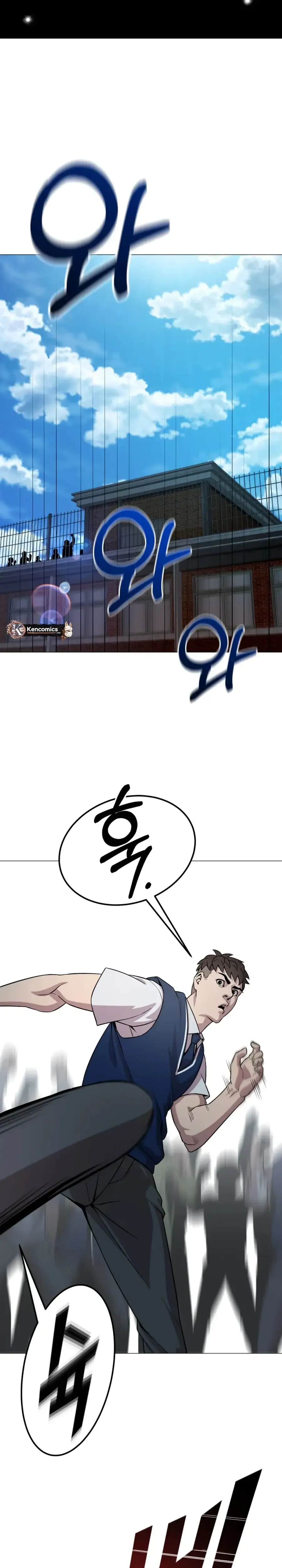High School Mythology Chapter 31 Online - página 15