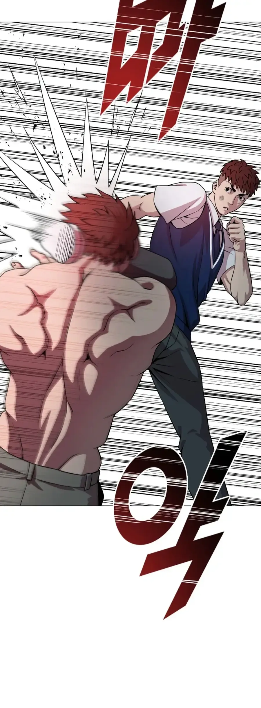 High School Mythology Chapter 31 Online - página 16