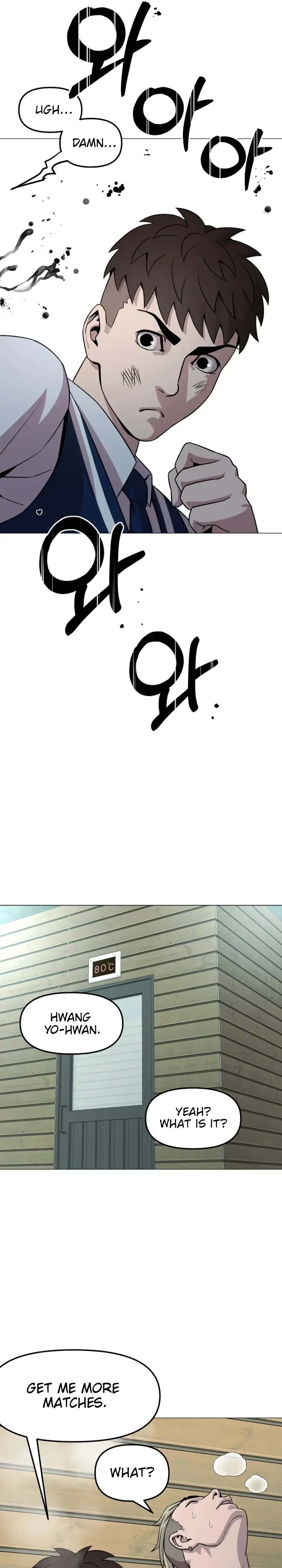 High School Mythology Chapter 31 Online - página 17
