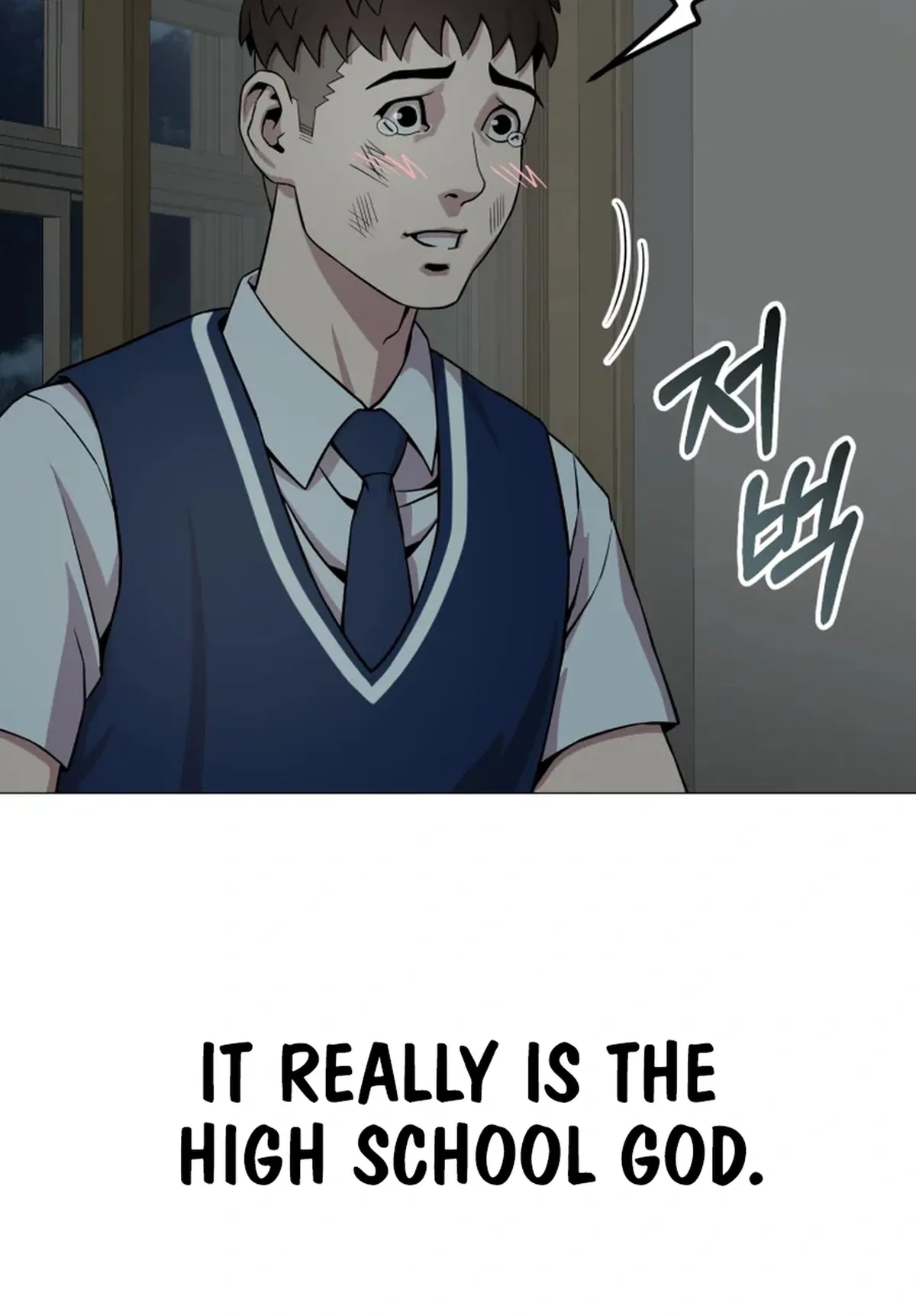 High School Mythology Chapter 32 Online - página 4