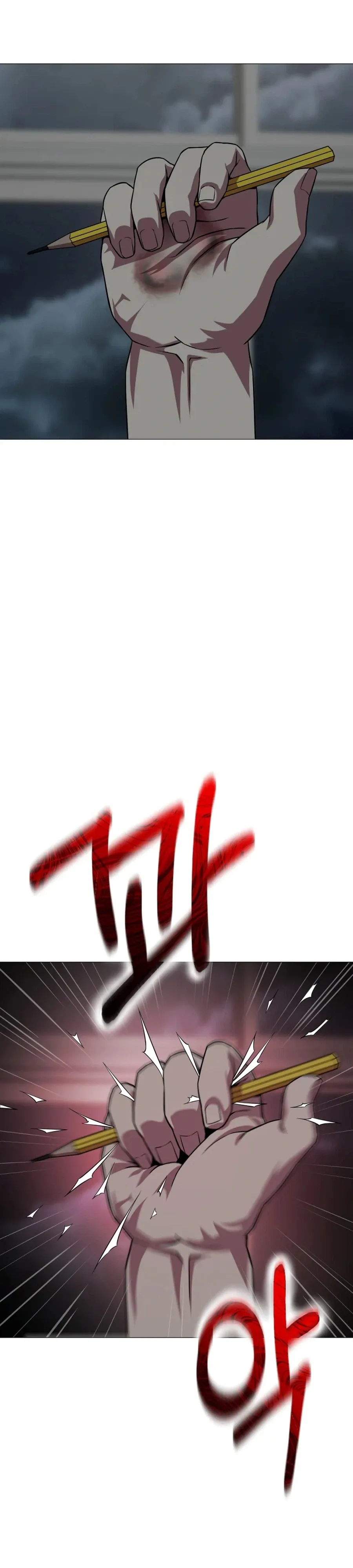 High School Mythology Chapter 32 Online - página 25