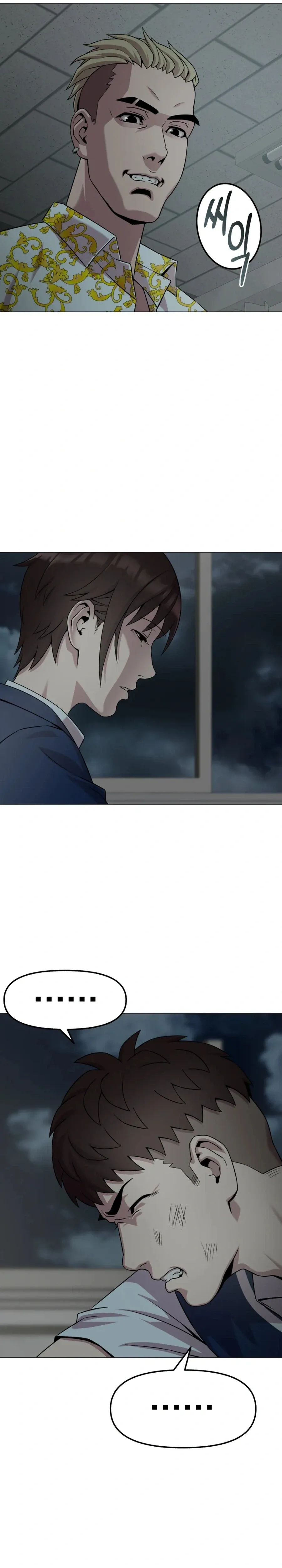 High School Mythology Chapter 32 Online - página 29