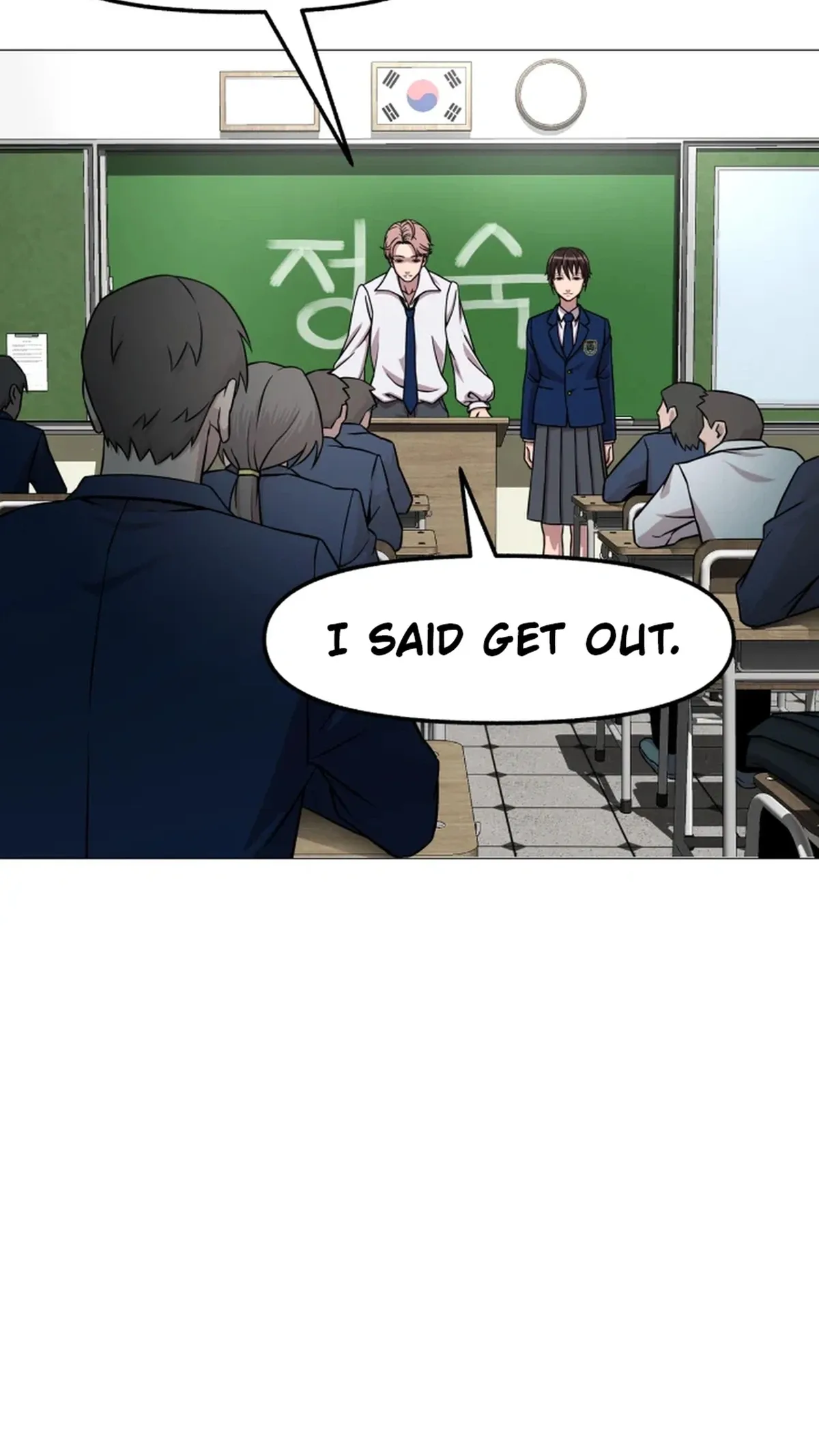 High School Mythology Chapter 33 Online - página 7