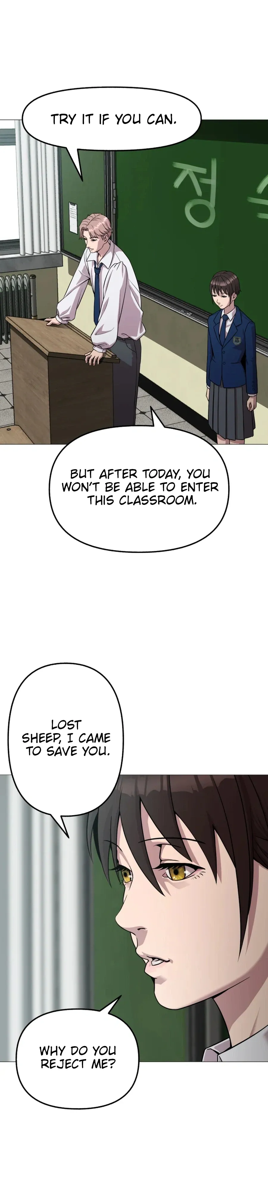 High School Mythology Chapter 33 Online - página 13