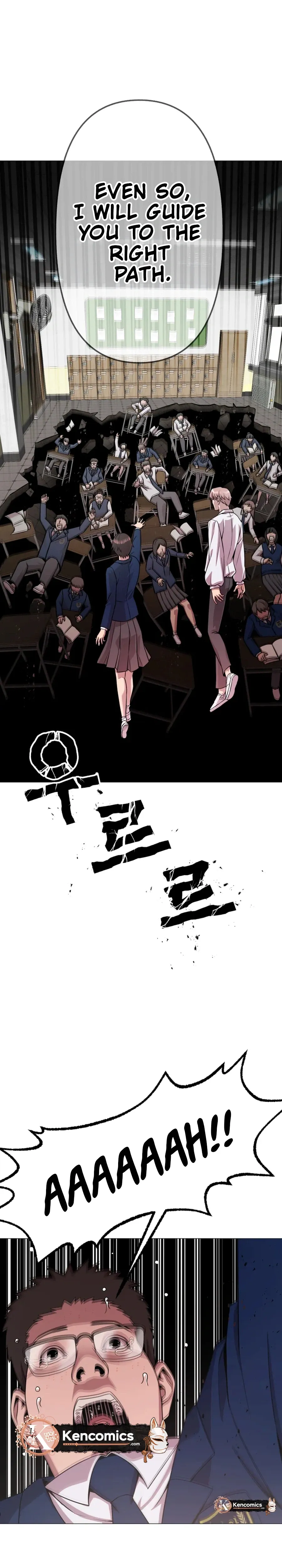 High School Mythology Chapter 33 Online - página 14