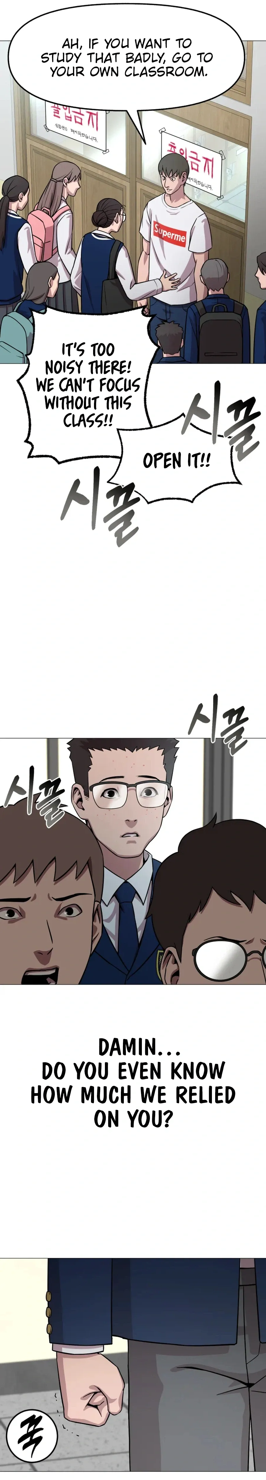 High School Mythology Chapter 33 Online - página 17