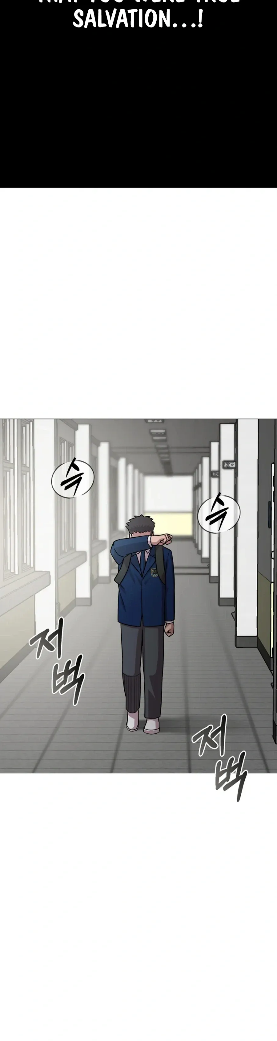 High School Mythology Chapter 33 Online - página 19