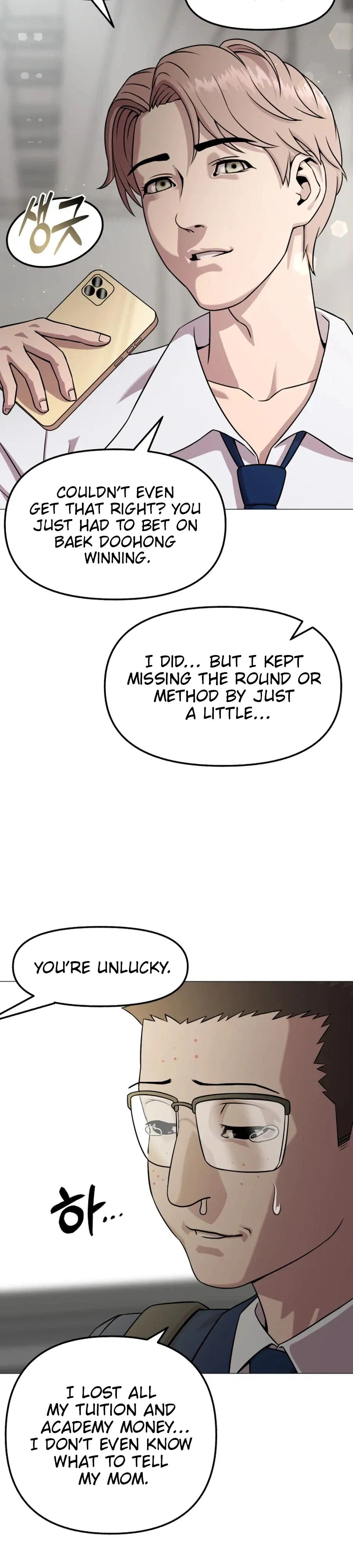 High School Mythology Chapter 33 Online - página 25