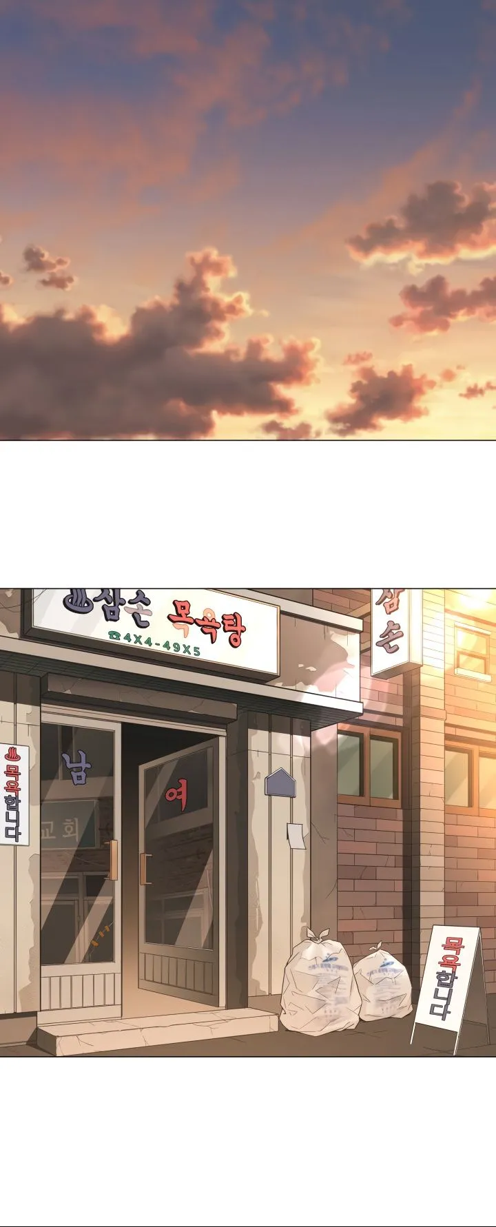 High School Mythology Chapter 6 Online - página 92