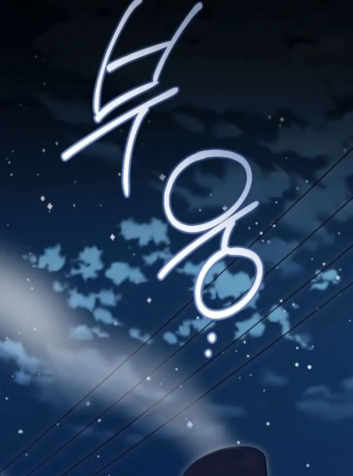 Holding You Captive Chapter 81 Online - página 125