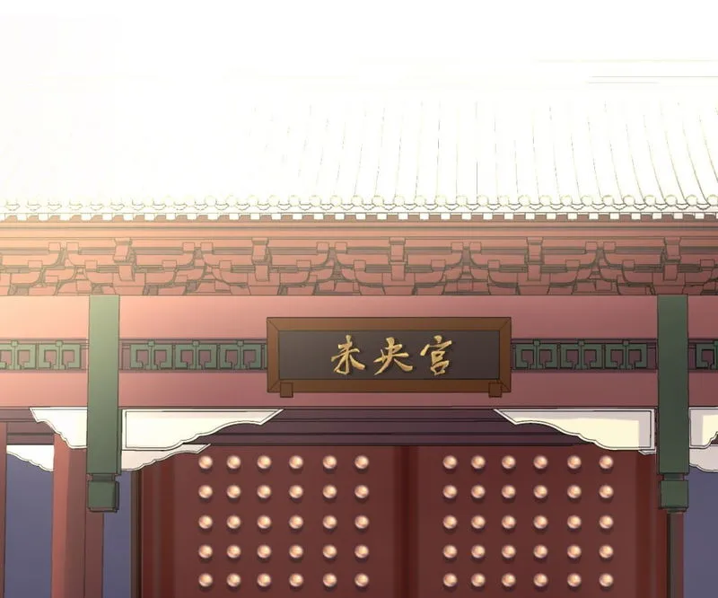 Holy Chef, Crazy Empress Chapter 77 Online - página 1