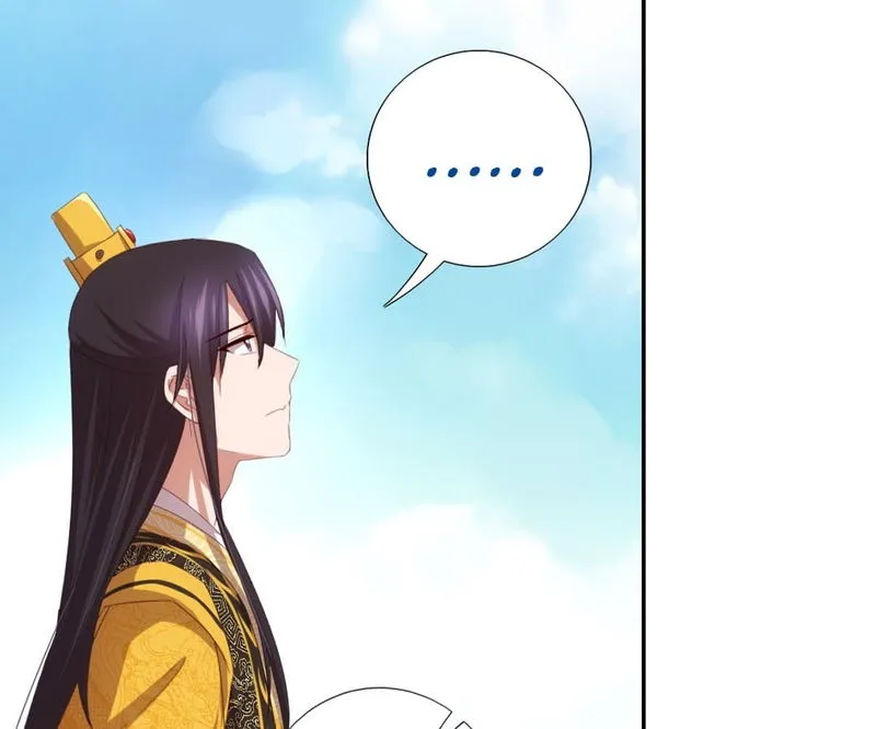 Holy Chef, Crazy Empress Chapter 77 Online - página 3