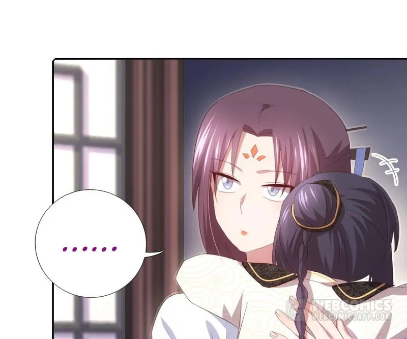 Holy Chef, Crazy Empress Chapter 77 Online - página 17