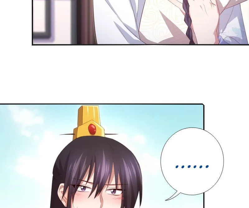 Holy Chef, Crazy Empress Chapter 77 Online - página 18