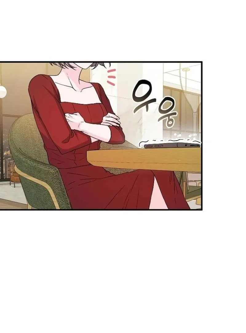 Home, Bitter Home, Motel California Chapter 2 Online - página 95