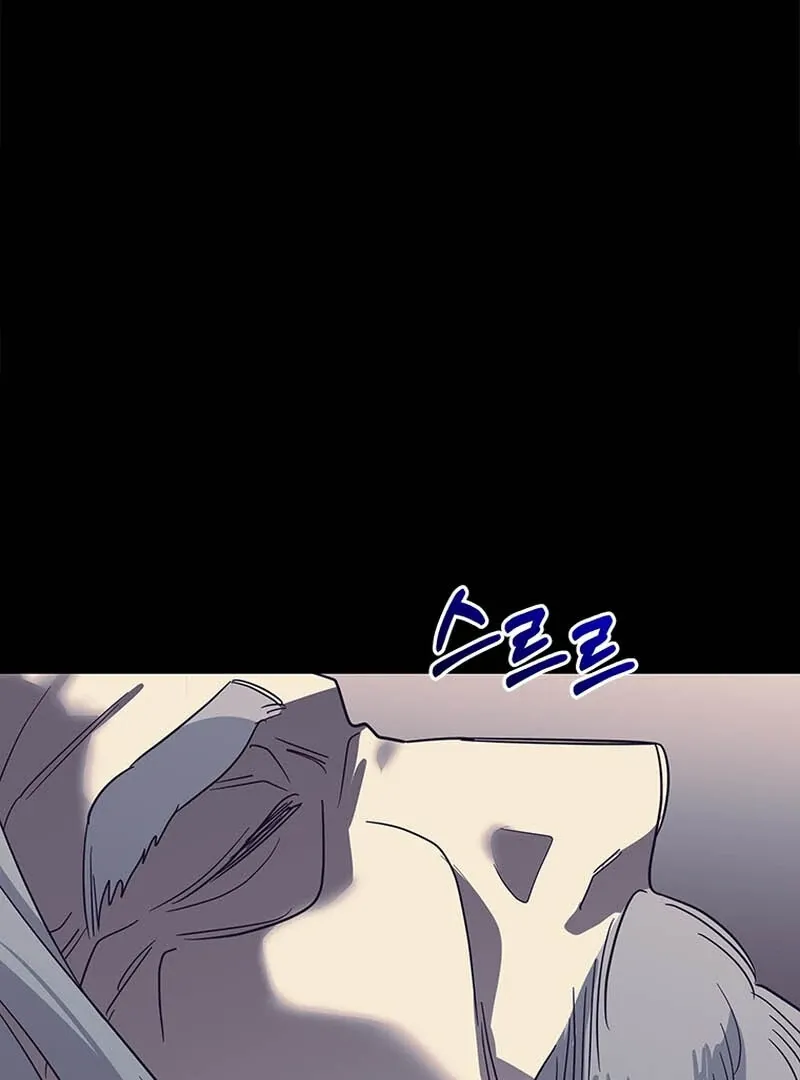 Honey, I’m Going On a Strike Chapter 128 Online - página 95
