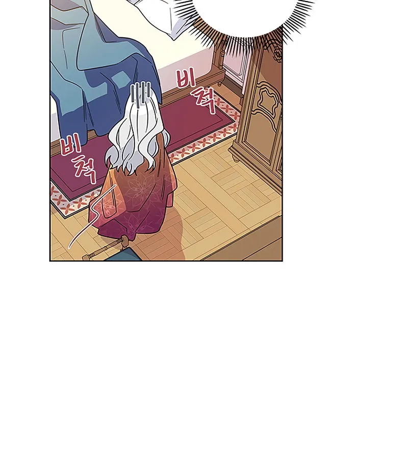 Honey, I’m Going On a Strike Chapter 2 Online - página 38