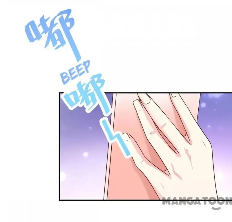Honey, You Belong to Me! Chapter 105 Online - página 11