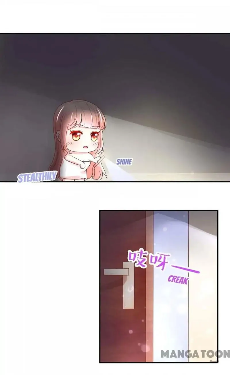 Honey, You Belong to Me! Chapter 125 Online - página 1
